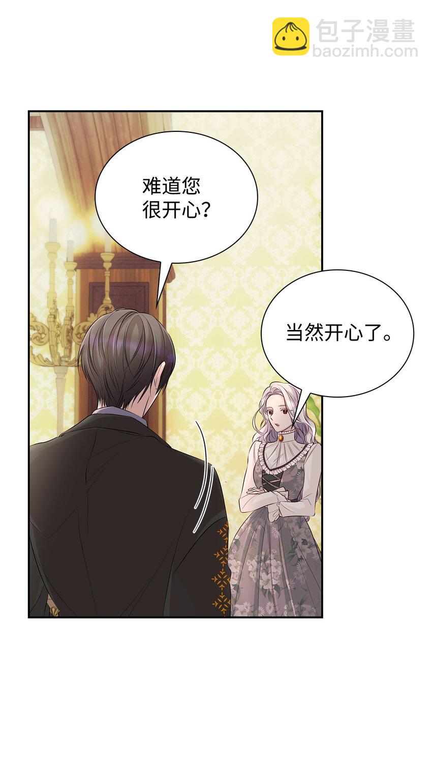 37 解毒药(1/2)-第38话