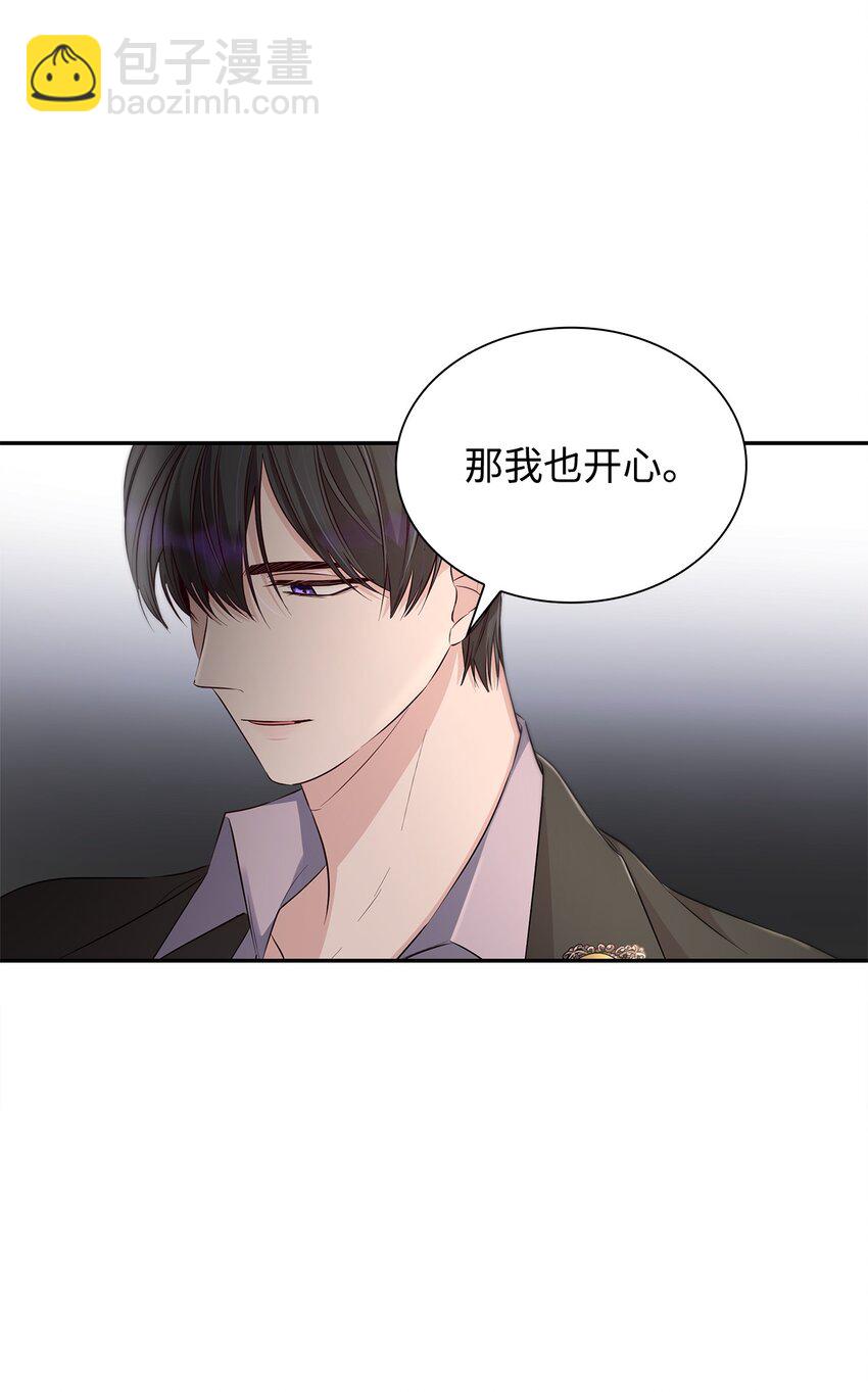 37 解毒药(1/2)-第38话