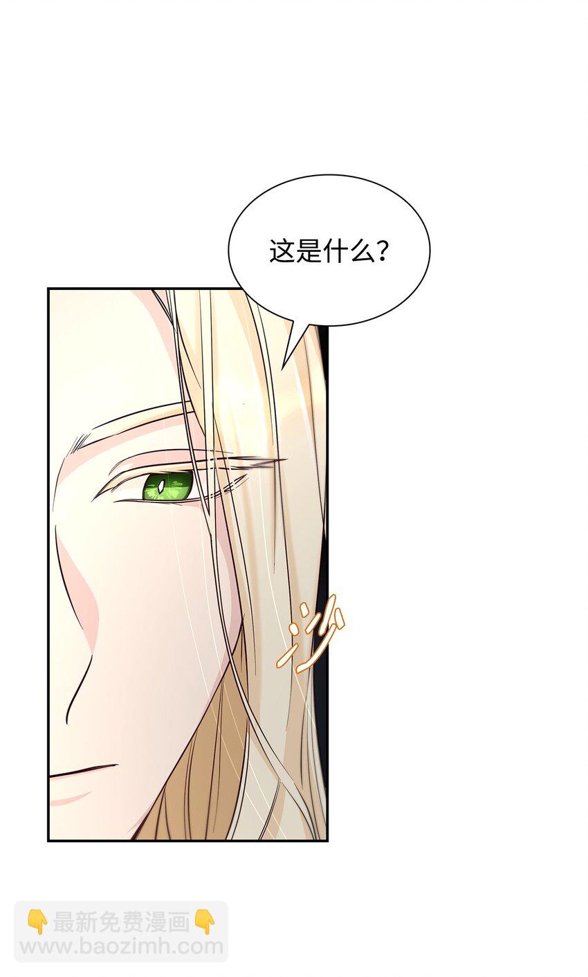 39 反常(1/2)-第40话