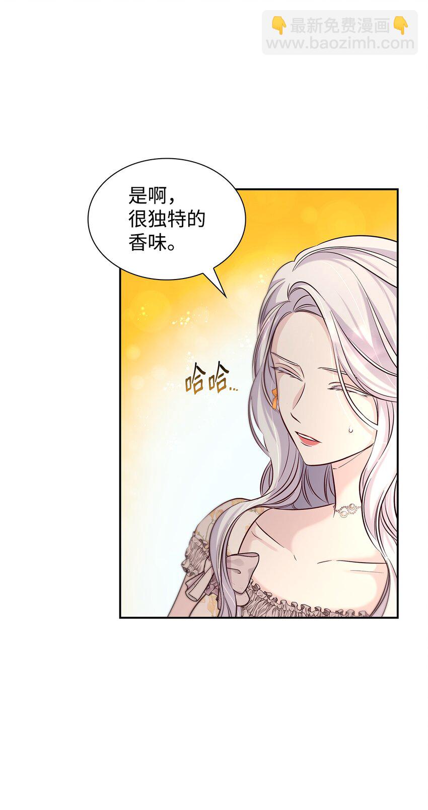 39 反常(1/2)-第40话