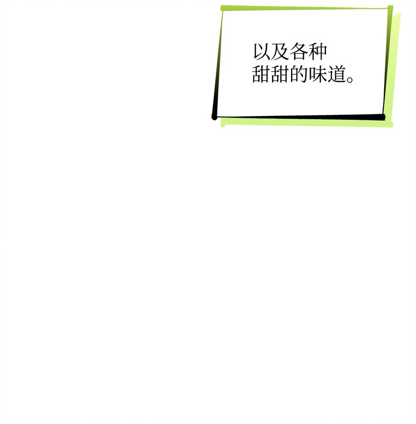 39 反常(1/2)-第40话