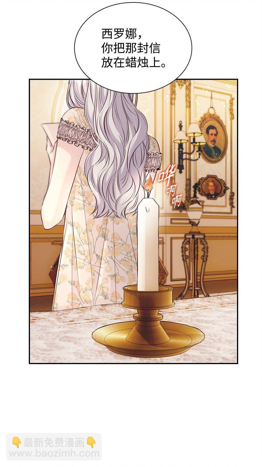 39 反常(1/2)-第40话