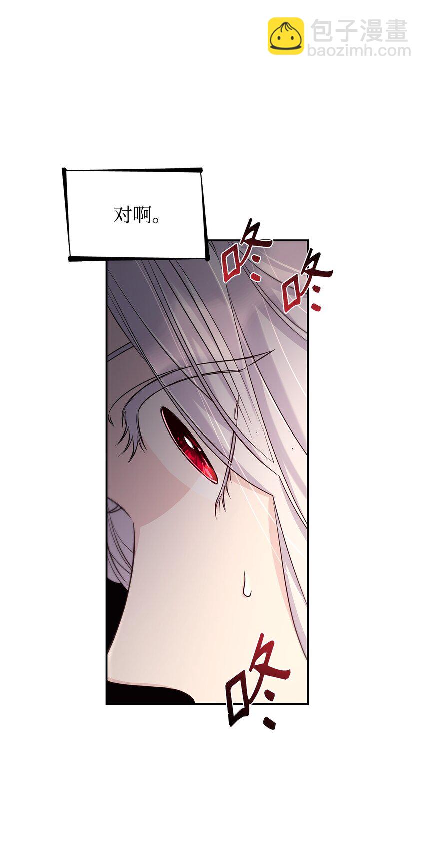 39 反常(1/2)-第40话