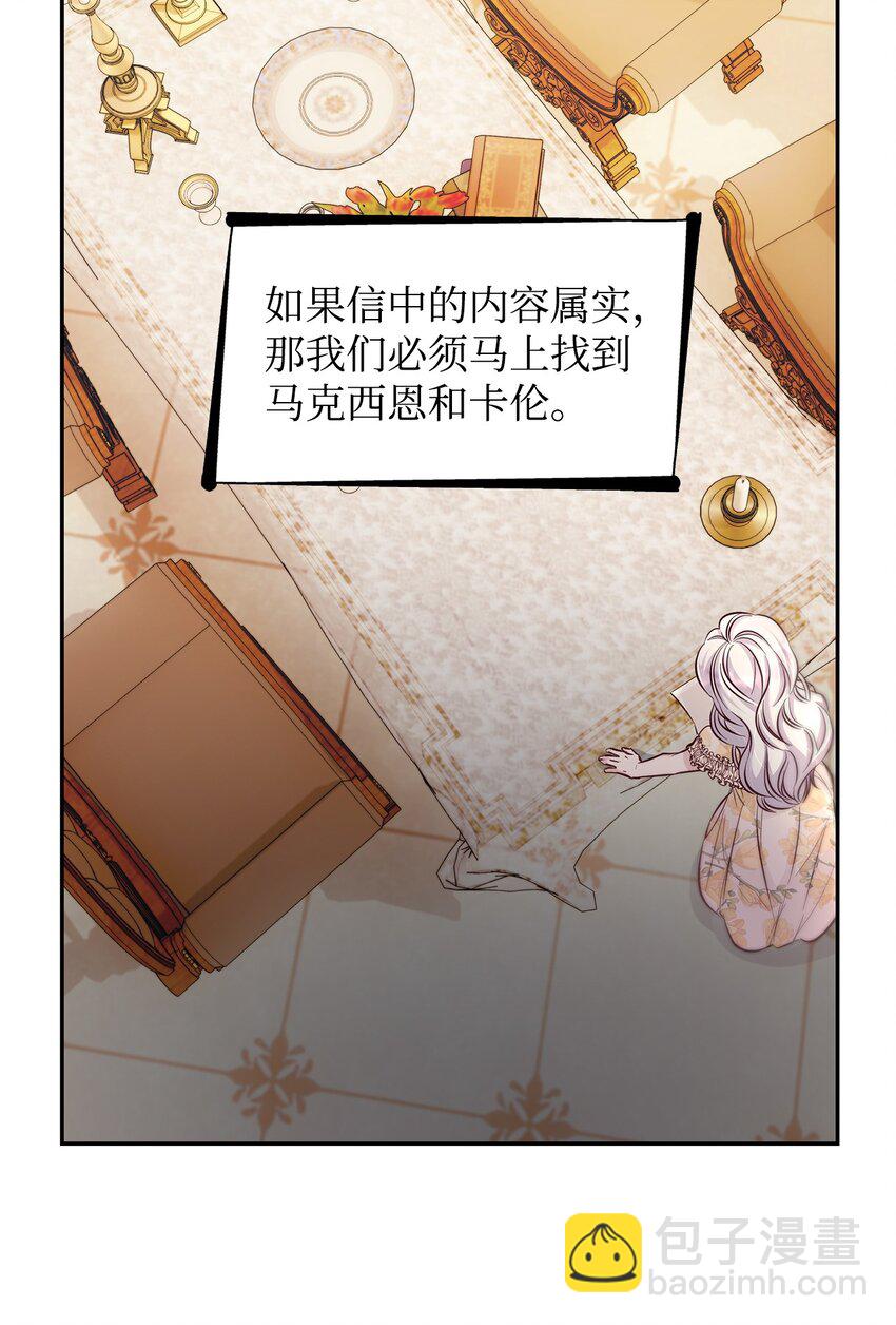 39 反常(1/2)-第40话