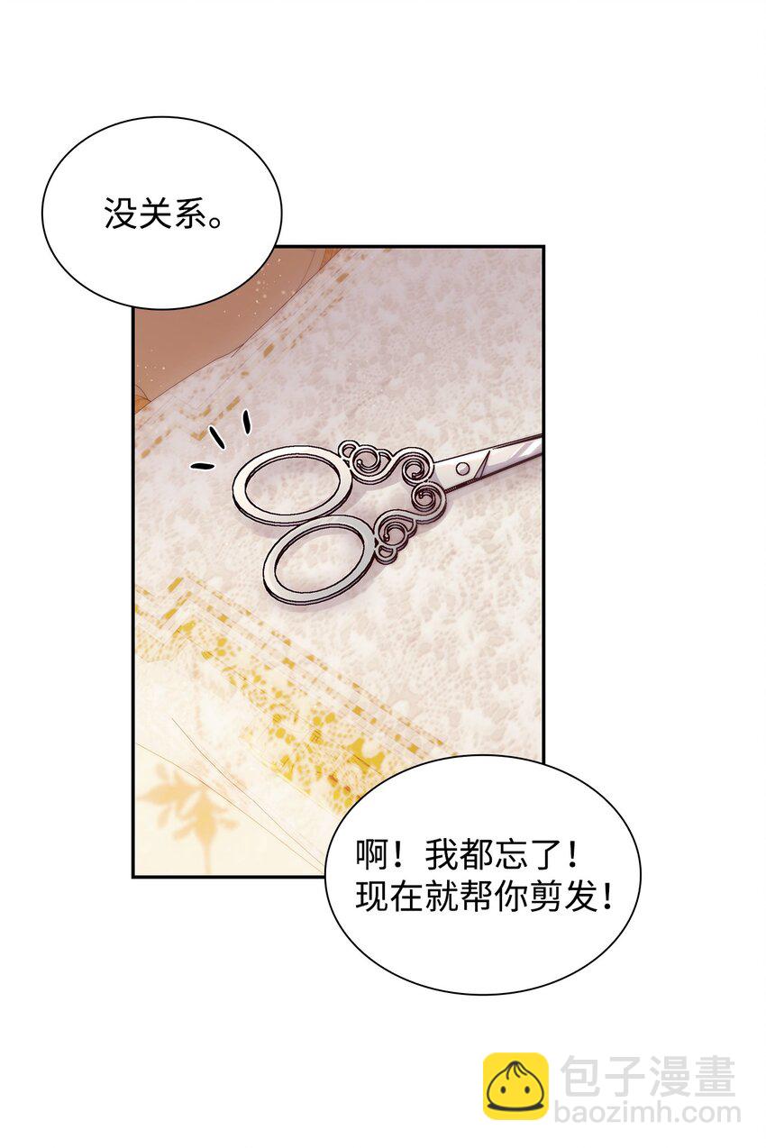 39 反常(1/2)-第40话