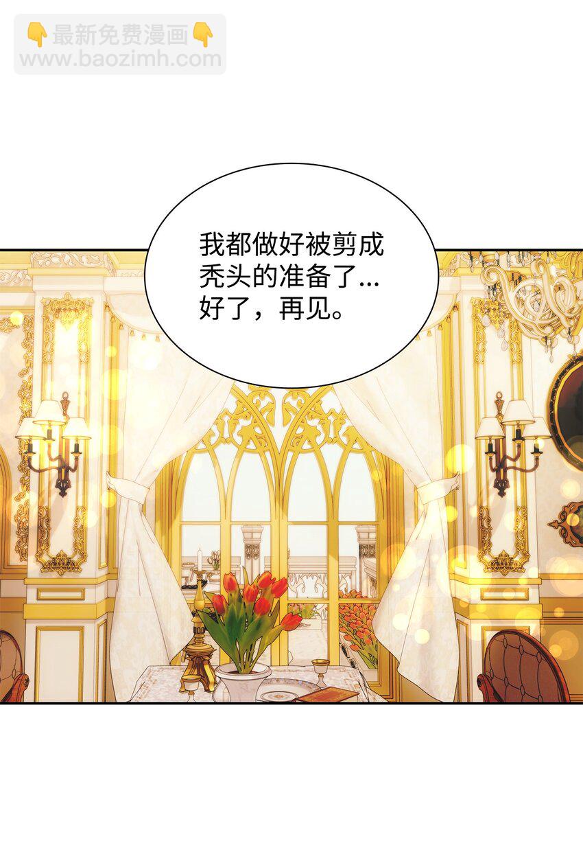 39 反常(1/2)-第40话