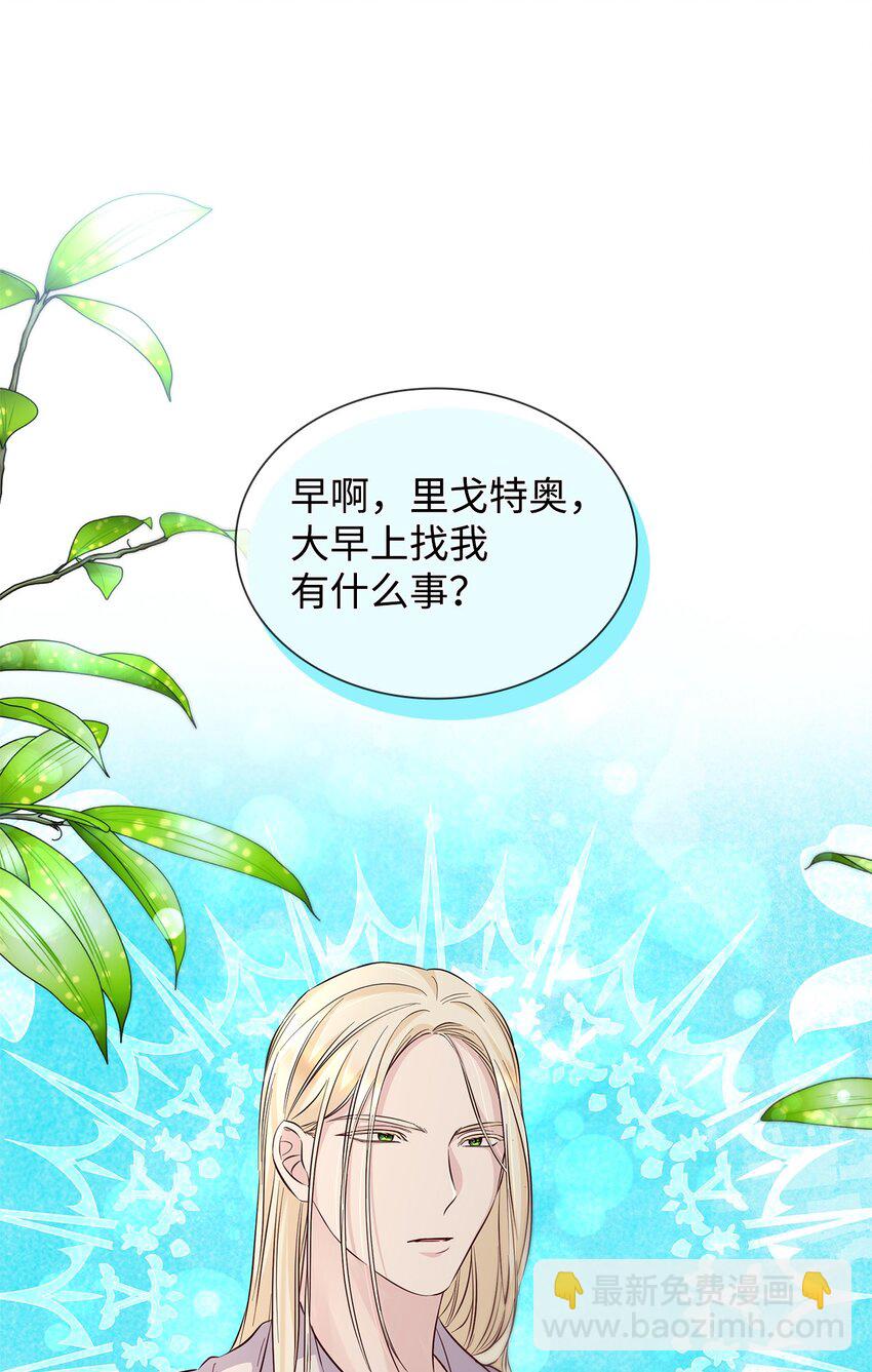 39 反常(1/2)-第40话