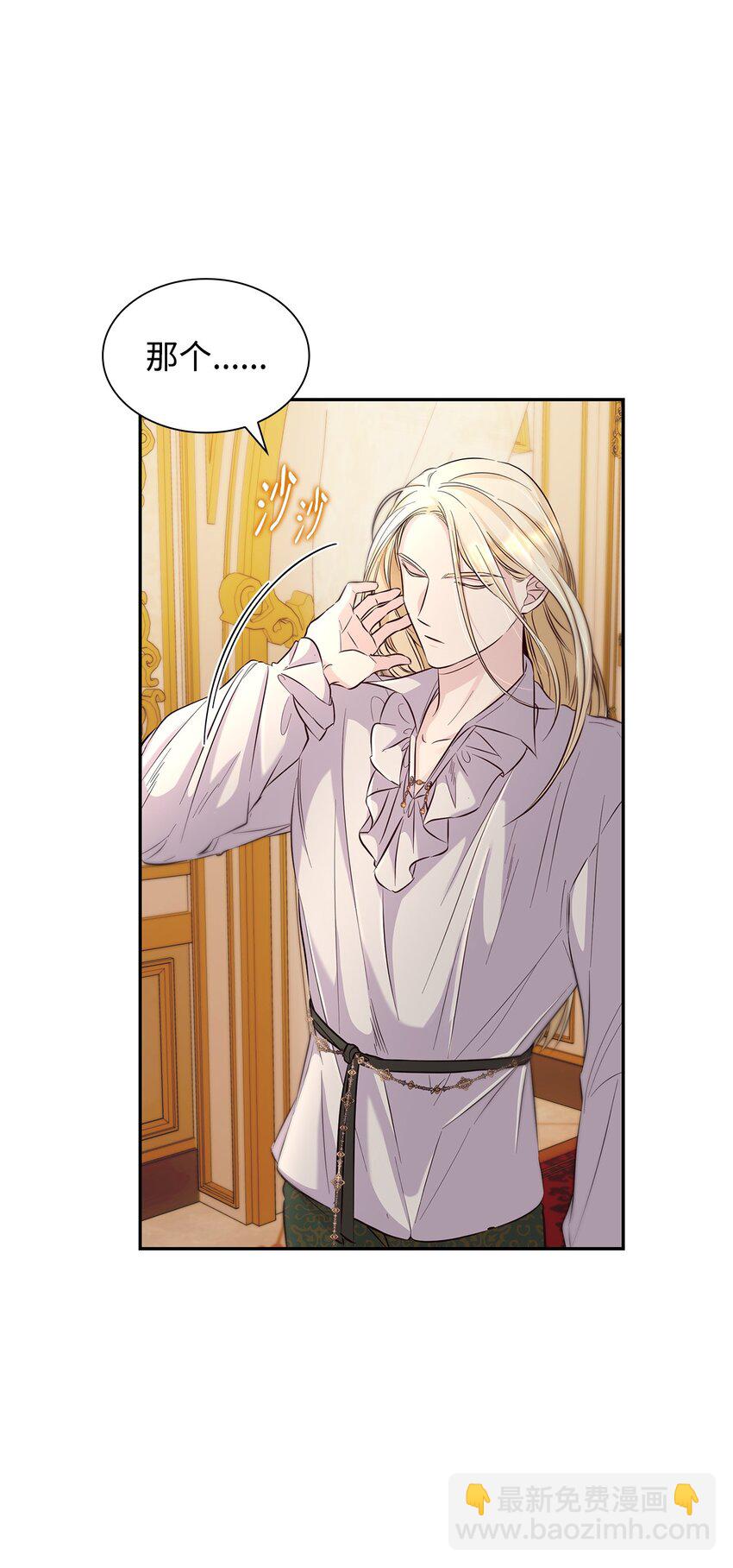 39 反常(1/2)-第40话