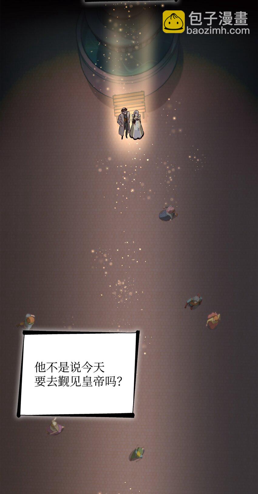 41 渐渐入魔(1/2)-第42话