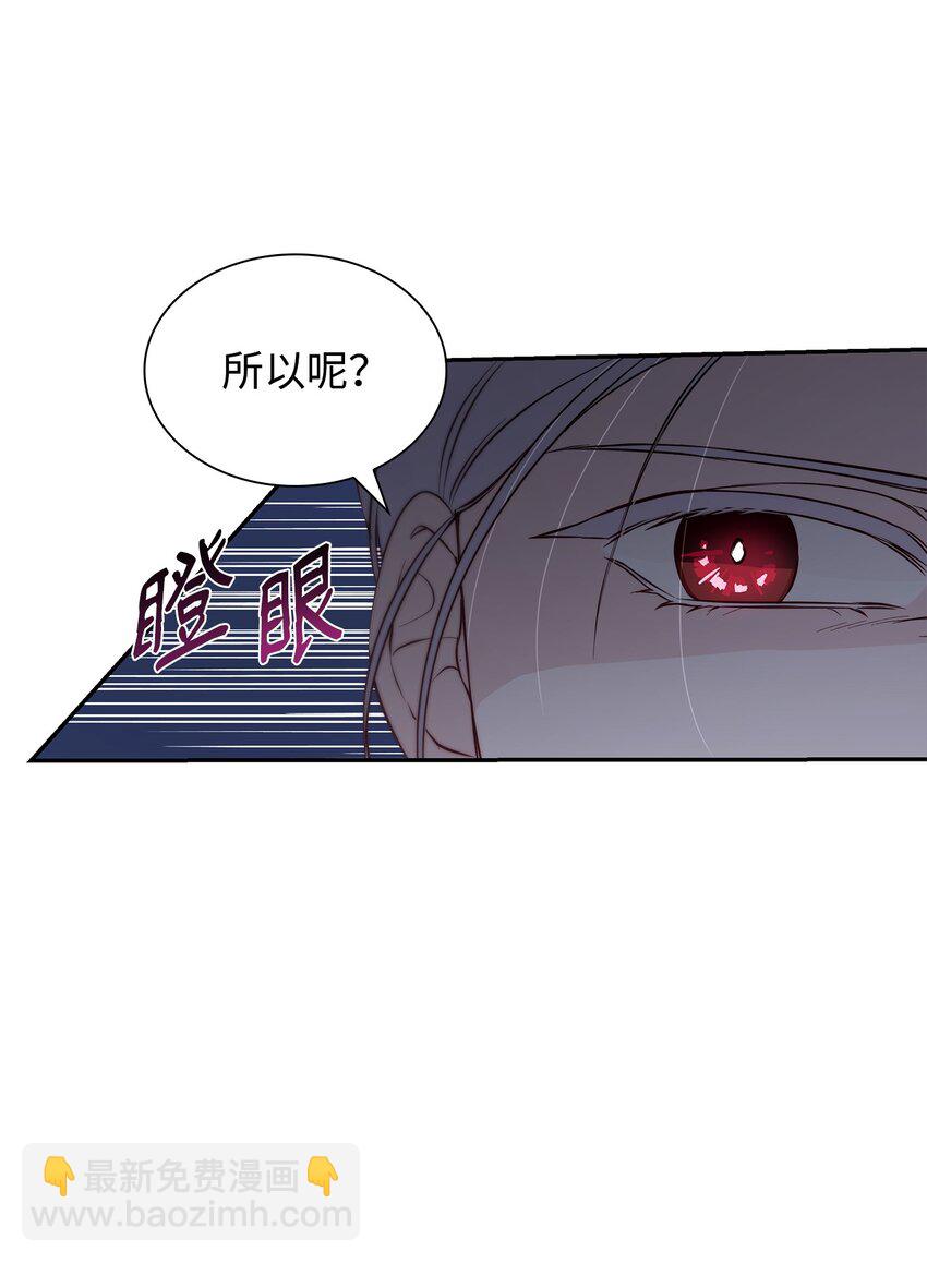 41 渐渐入魔(1/2)-第42话