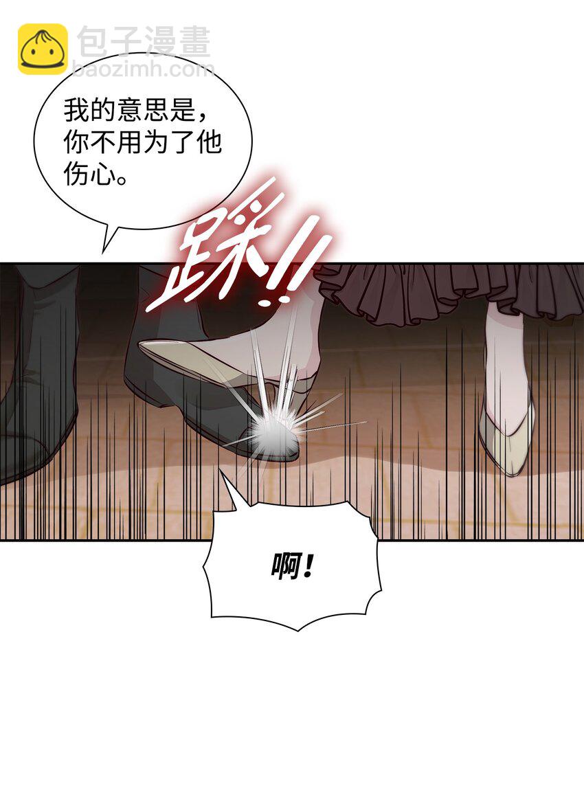 41 渐渐入魔(1/2)-第42话