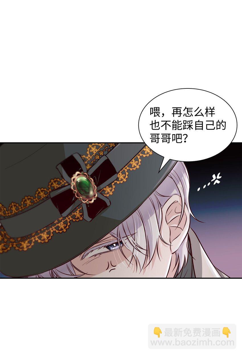 41 渐渐入魔(1/2)-第42话