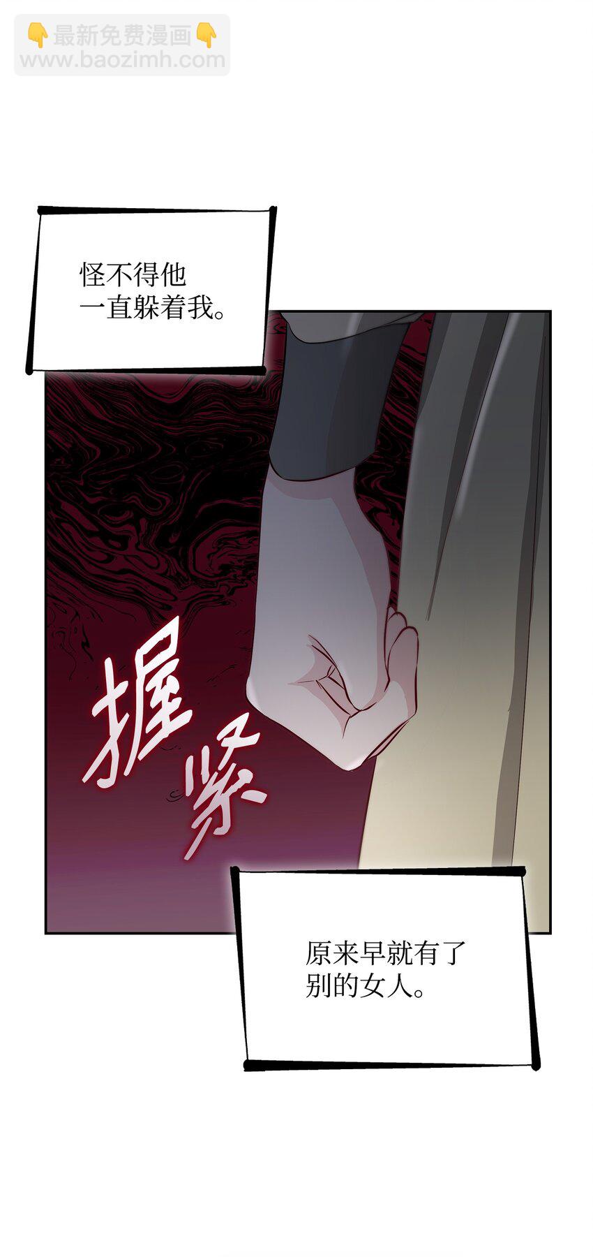 41 渐渐入魔(1/2)-第42话