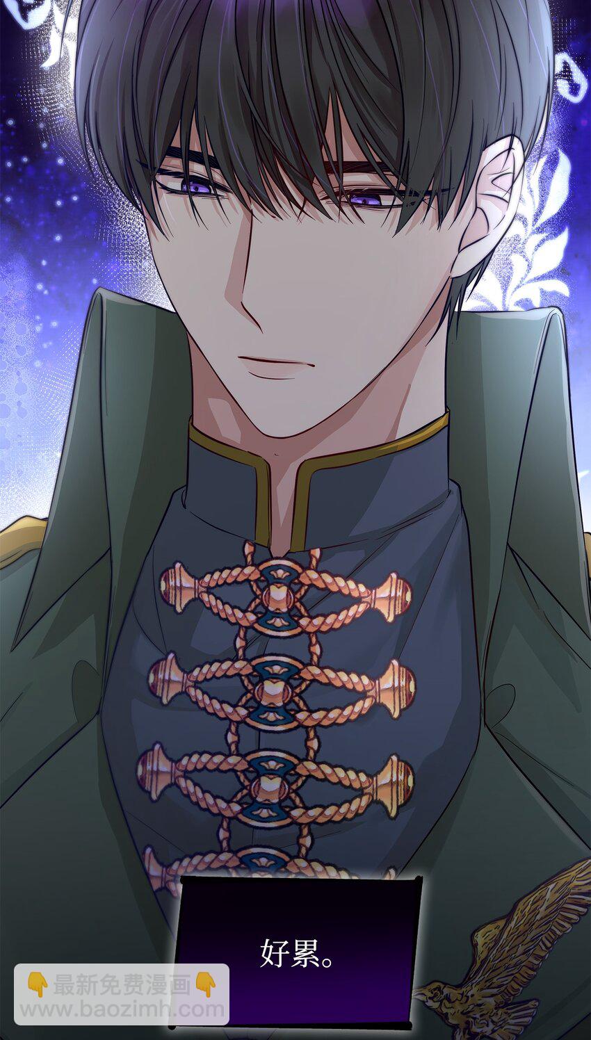 41 渐渐入魔(1/2)-第42话