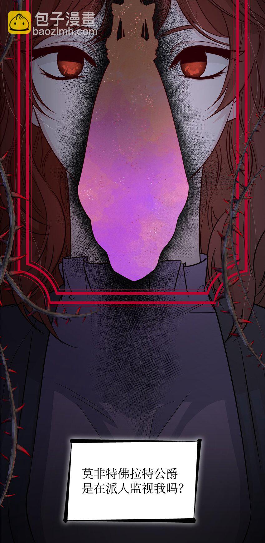 41 渐渐入魔(1/2)-第42话