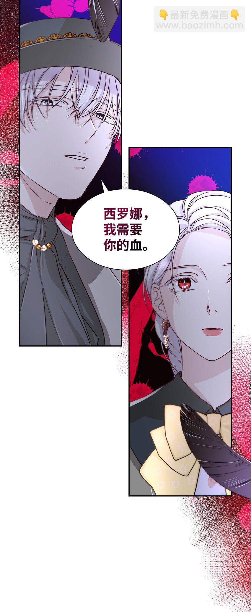 41 渐渐入魔(1/2)-第42话