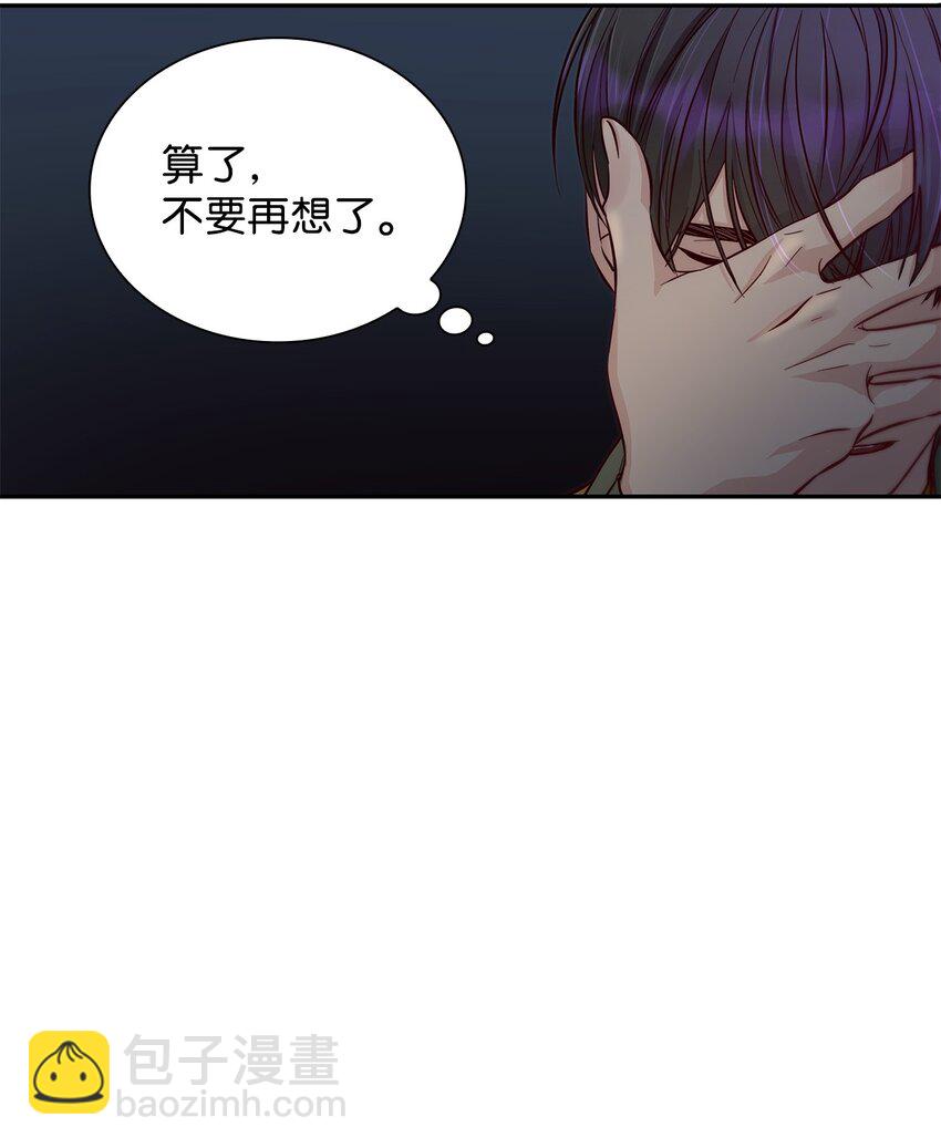 41 渐渐入魔(1/2)-第42话