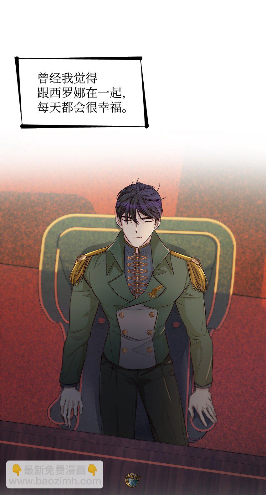 41 渐渐入魔(1/2)-第42话