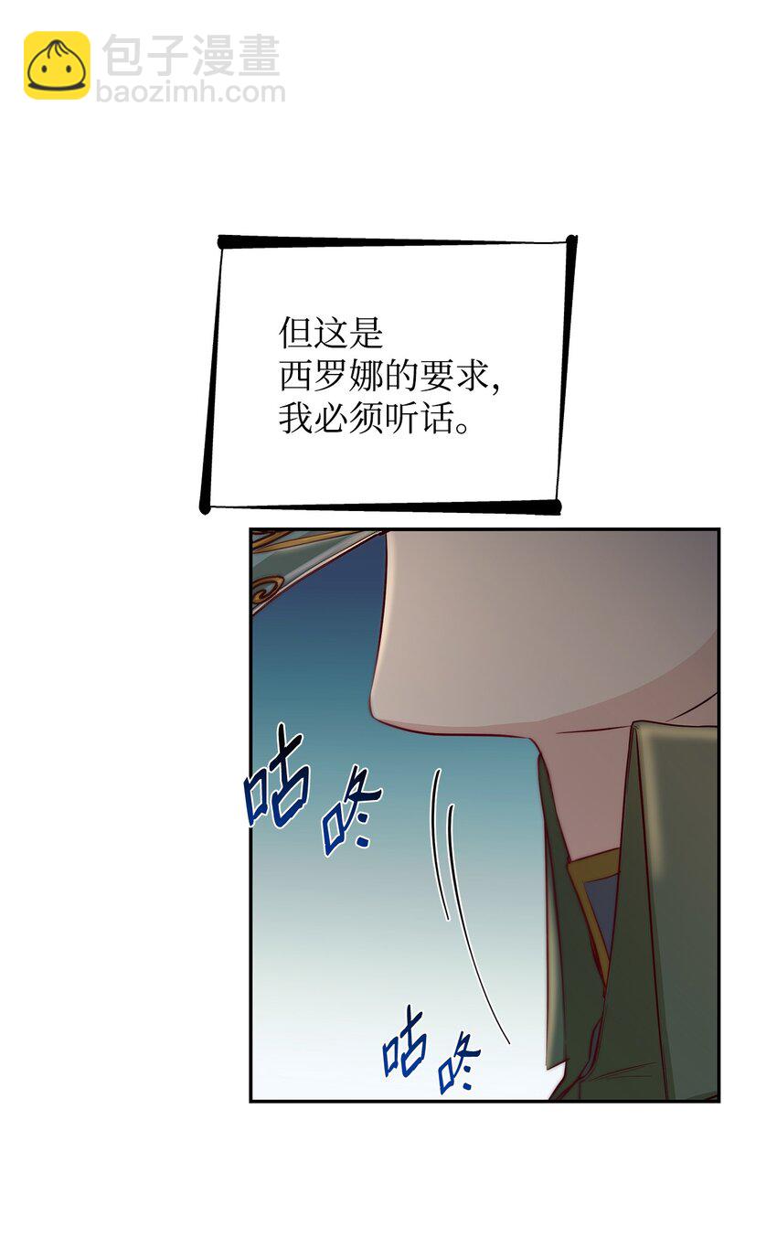 41 渐渐入魔(1/2)-第42话