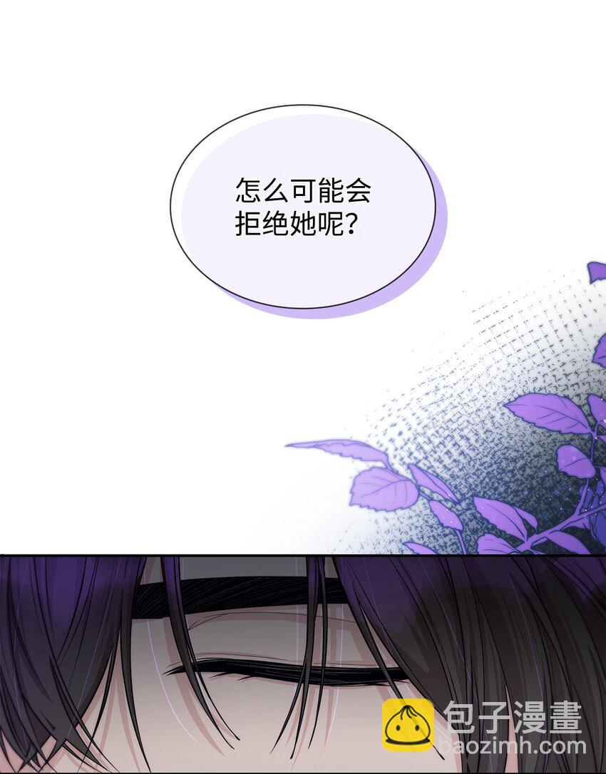 41 渐渐入魔(1/2)-第42话