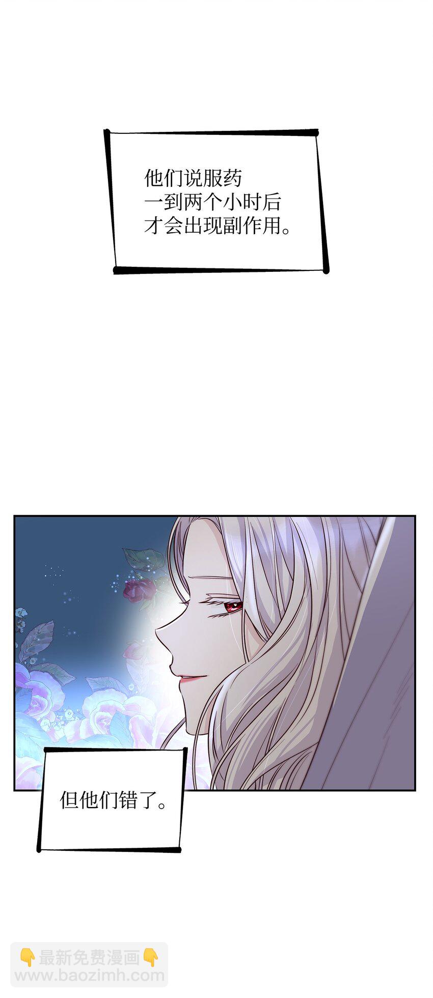 41 渐渐入魔(1/2)-第42话