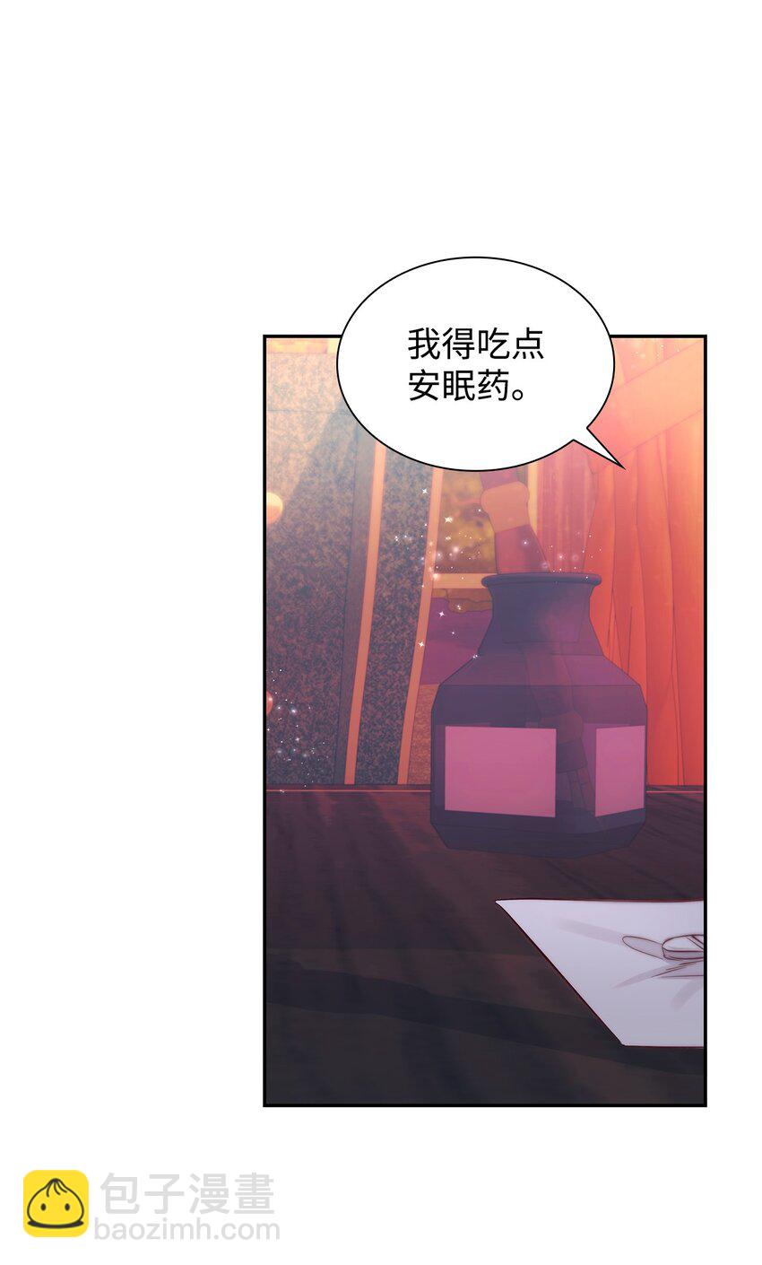 41 渐渐入魔(1/2)-第42话