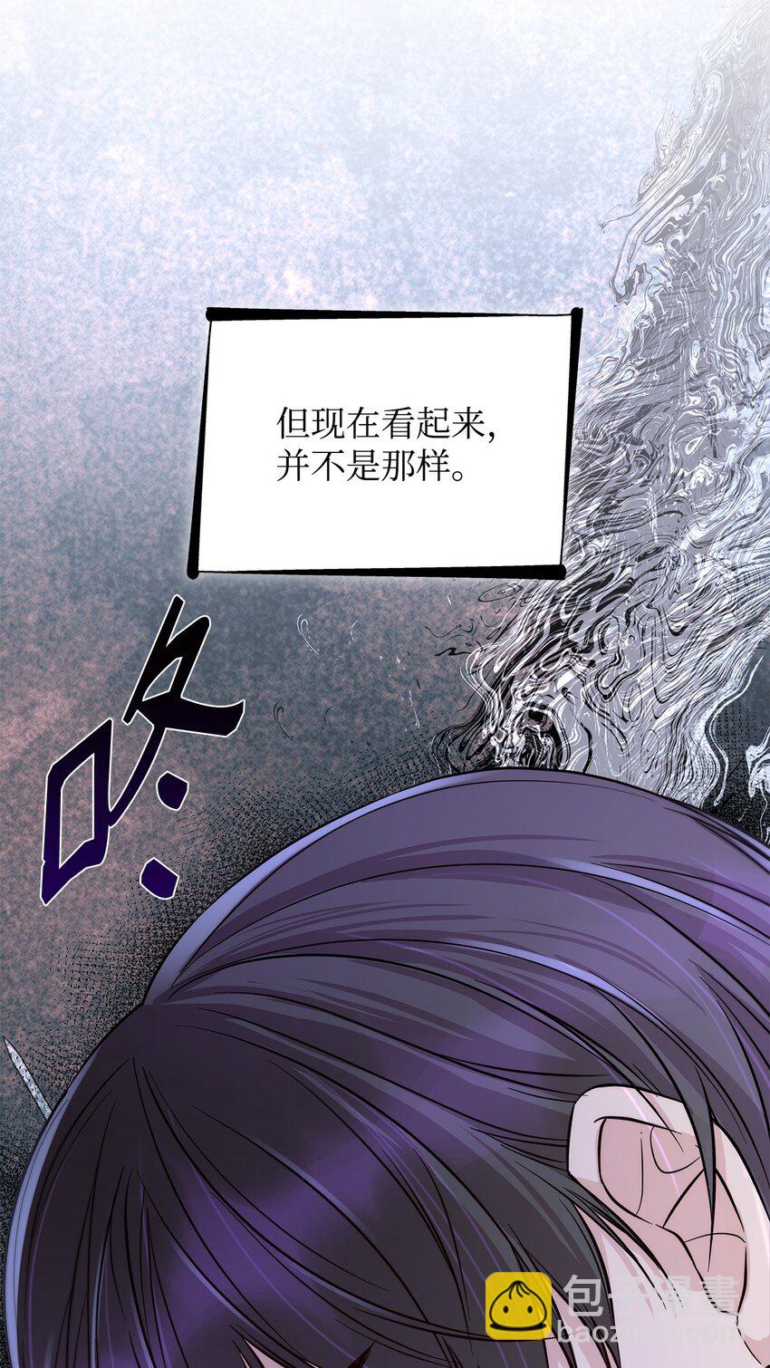 41 渐渐入魔(1/2)-第42话