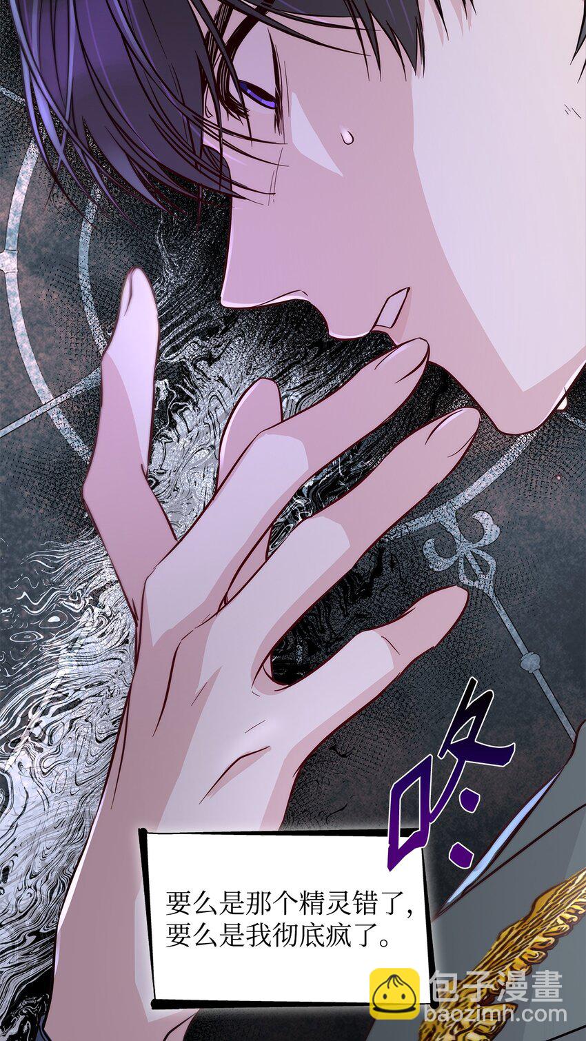 41 渐渐入魔(1/2)-第42话