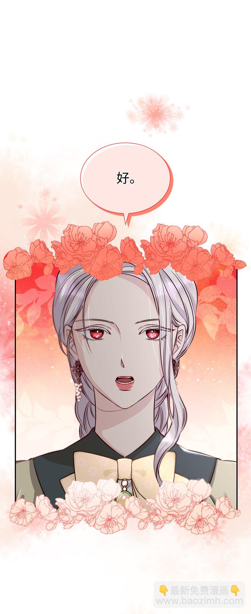 41 渐渐入魔(1/2)-第42话