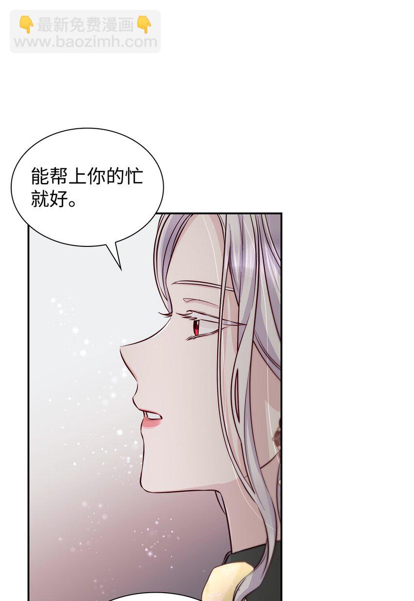 41 渐渐入魔(1/2)-第42话