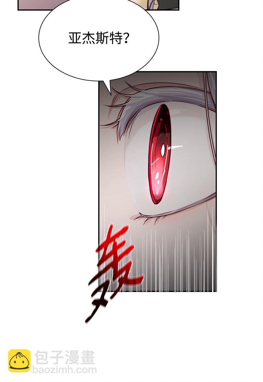 41 渐渐入魔(1/2)-第42话