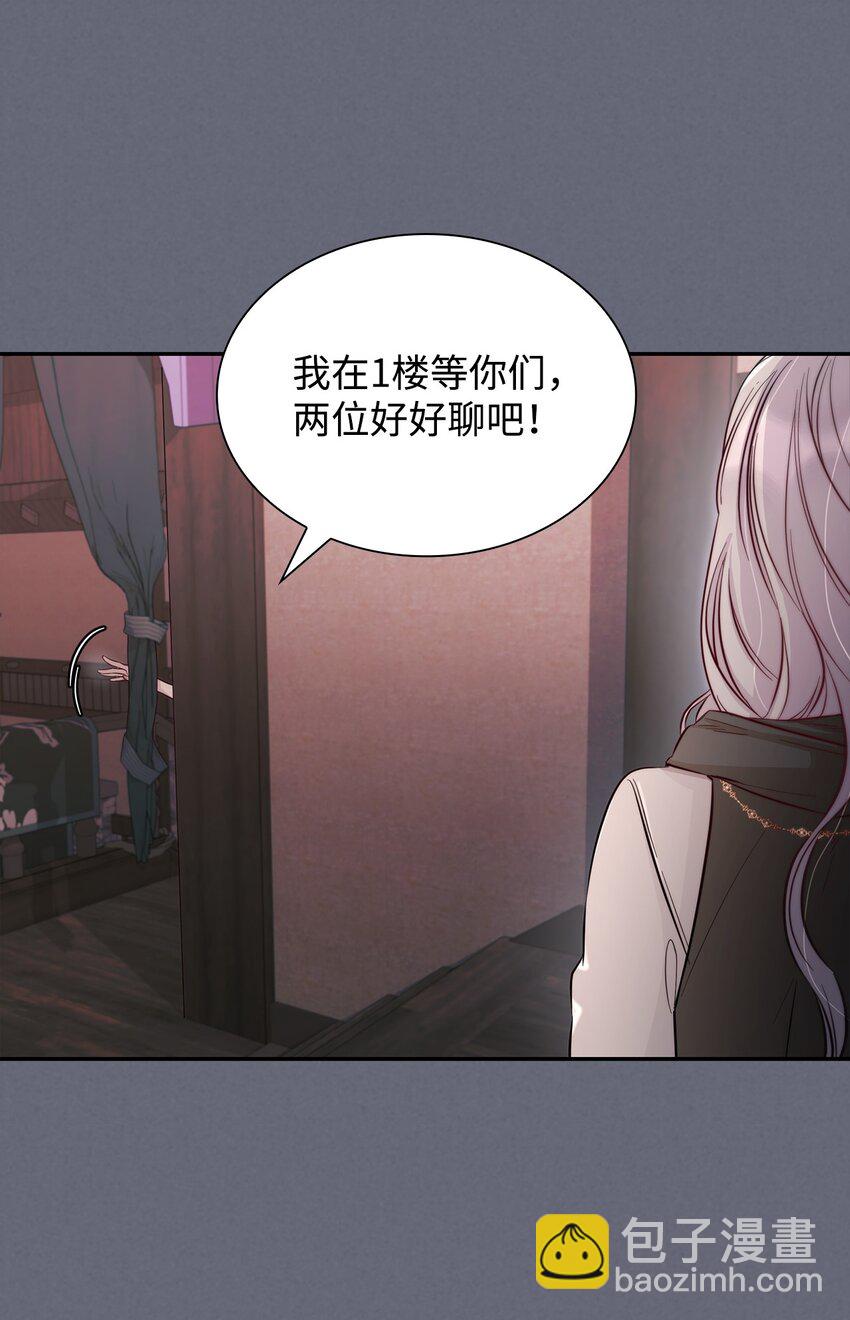 43 笼中之鸟(1/2)-第44话