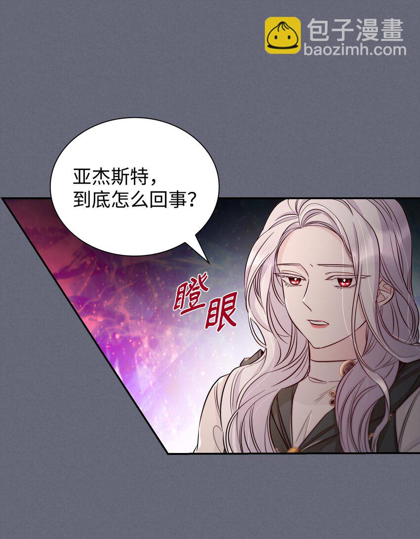 43 笼中之鸟(1/2)-第44话