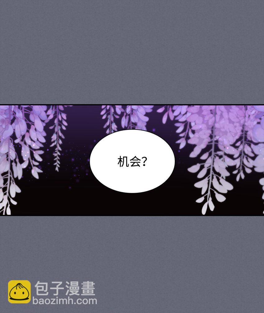 43 笼中之鸟(1/2)-第44话