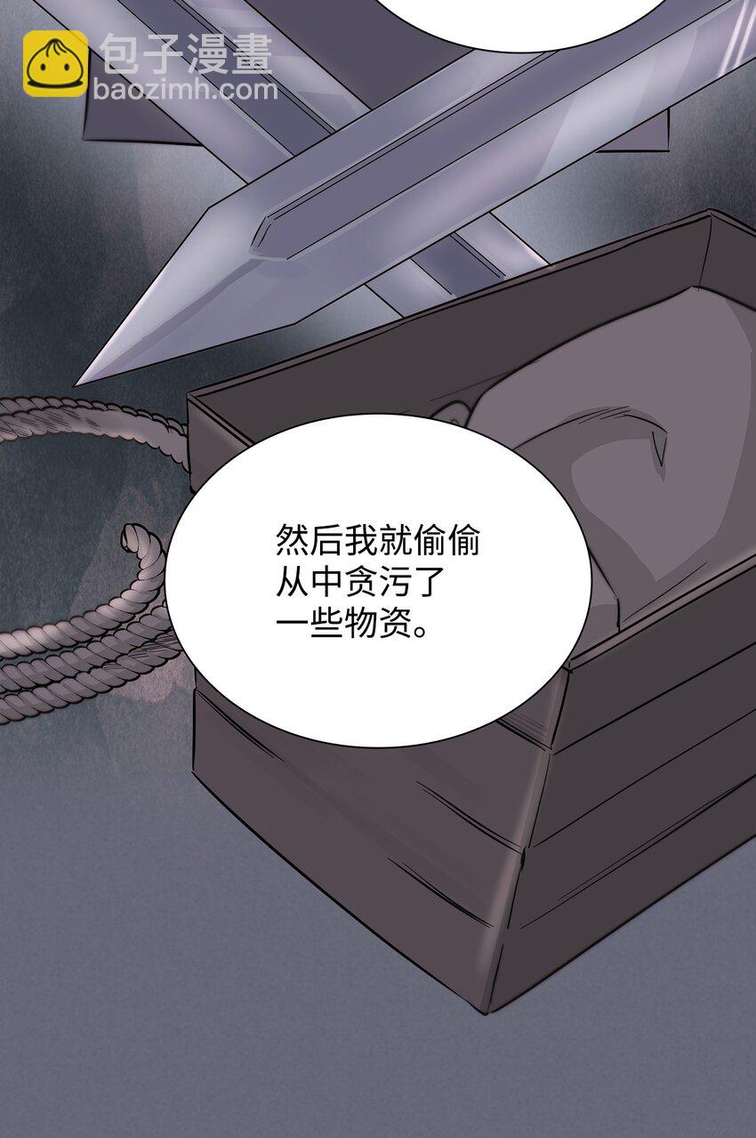 43 笼中之鸟(1/2)-第44话