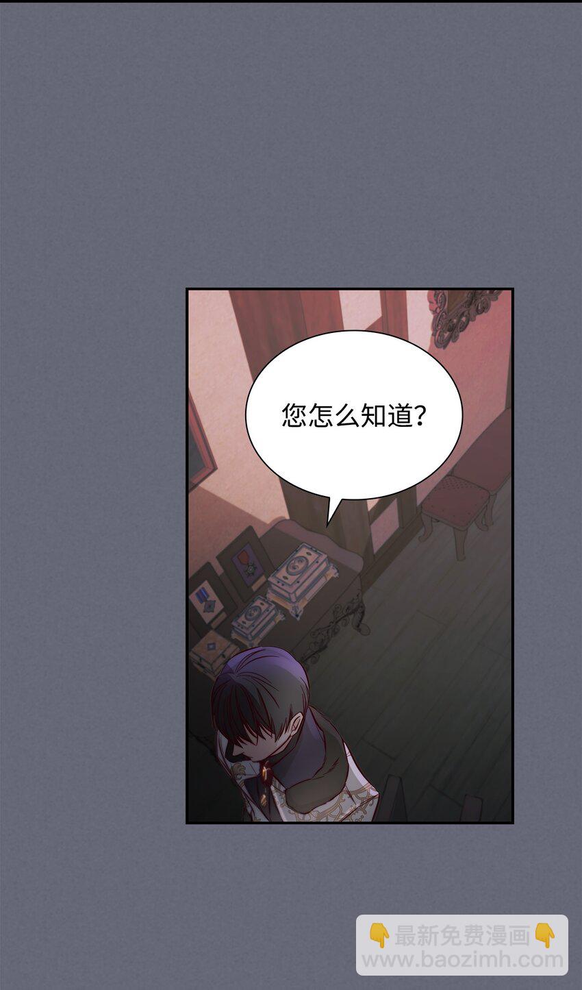 43 笼中之鸟(1/2)-第44话