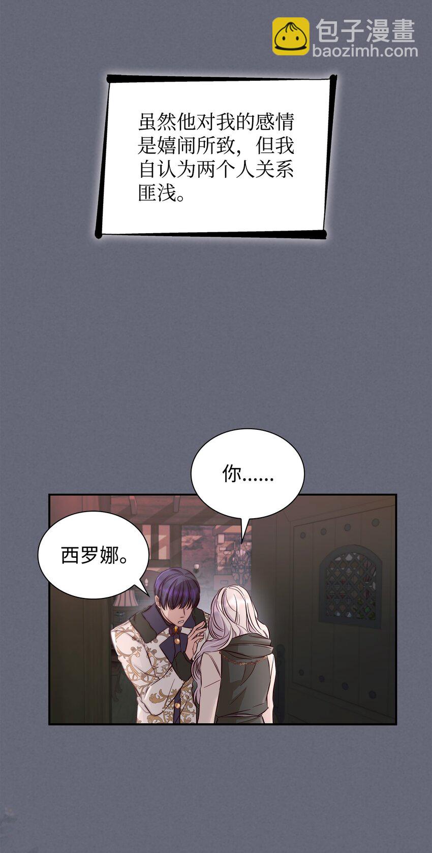 43 笼中之鸟(1/2)-第44话