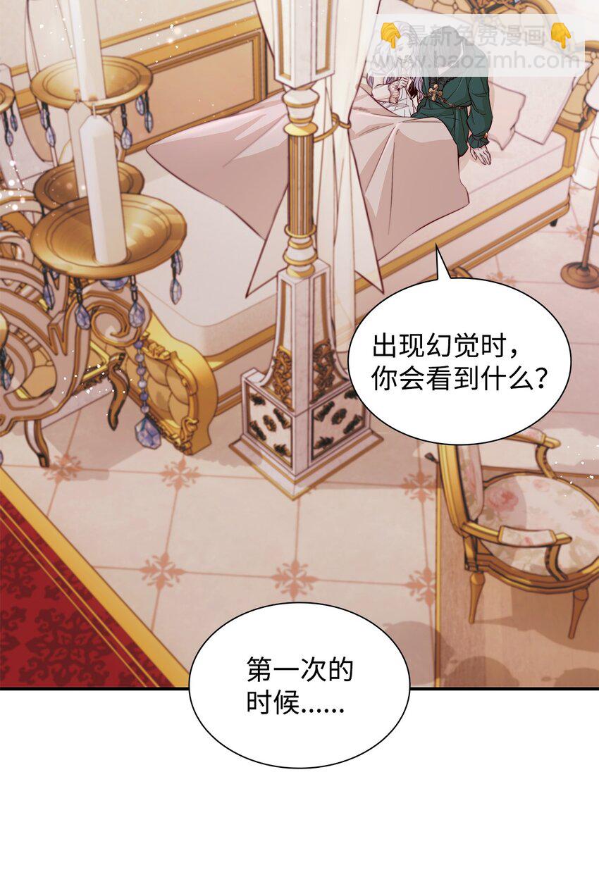 45 爱莫能助(1/2)-第46话