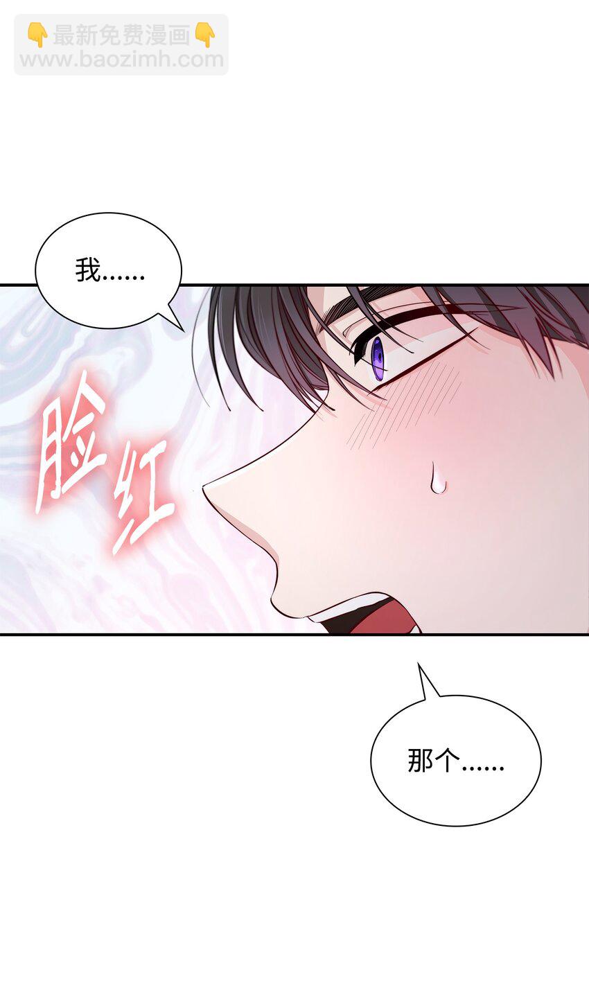 45 爱莫能助(1/2)-第46话