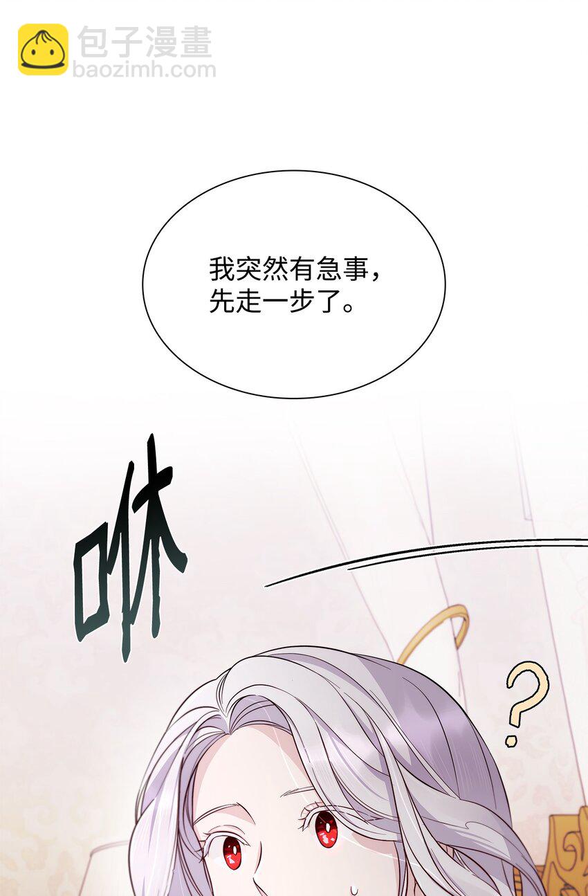 45 爱莫能助(1/2)-第46话