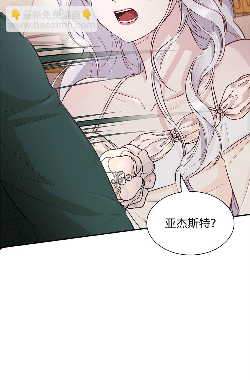 45 爱莫能助(1/2)-第46话