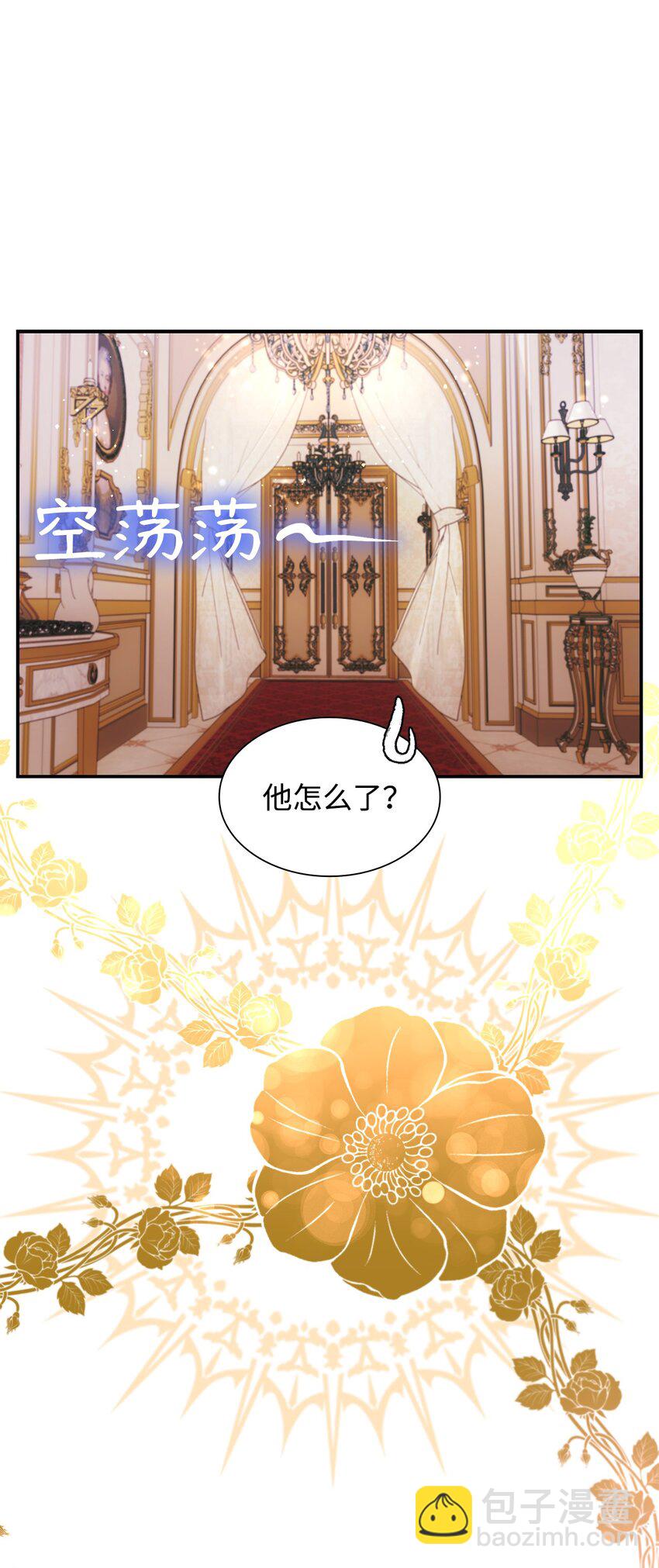 45 爱莫能助(1/2)-第46话