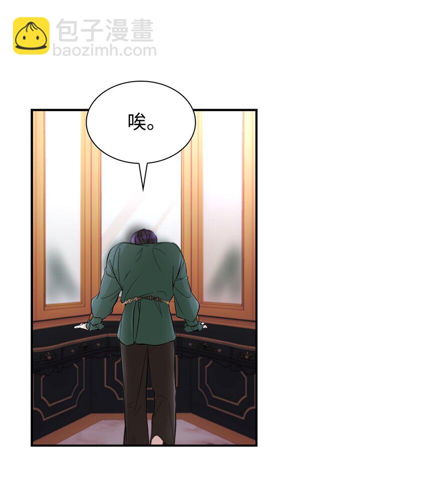 45 爱莫能助(1/2)-第46话