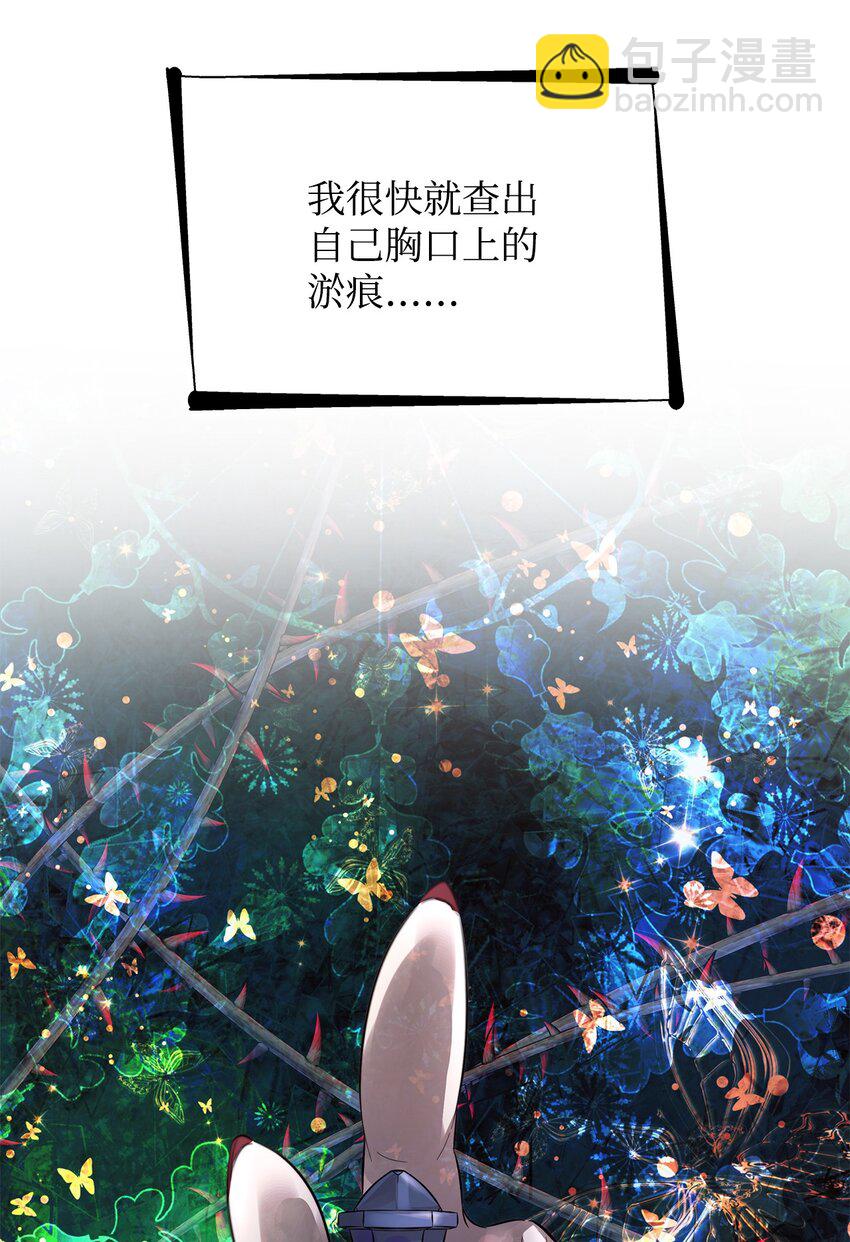 45 爱莫能助(1/2)-第46话