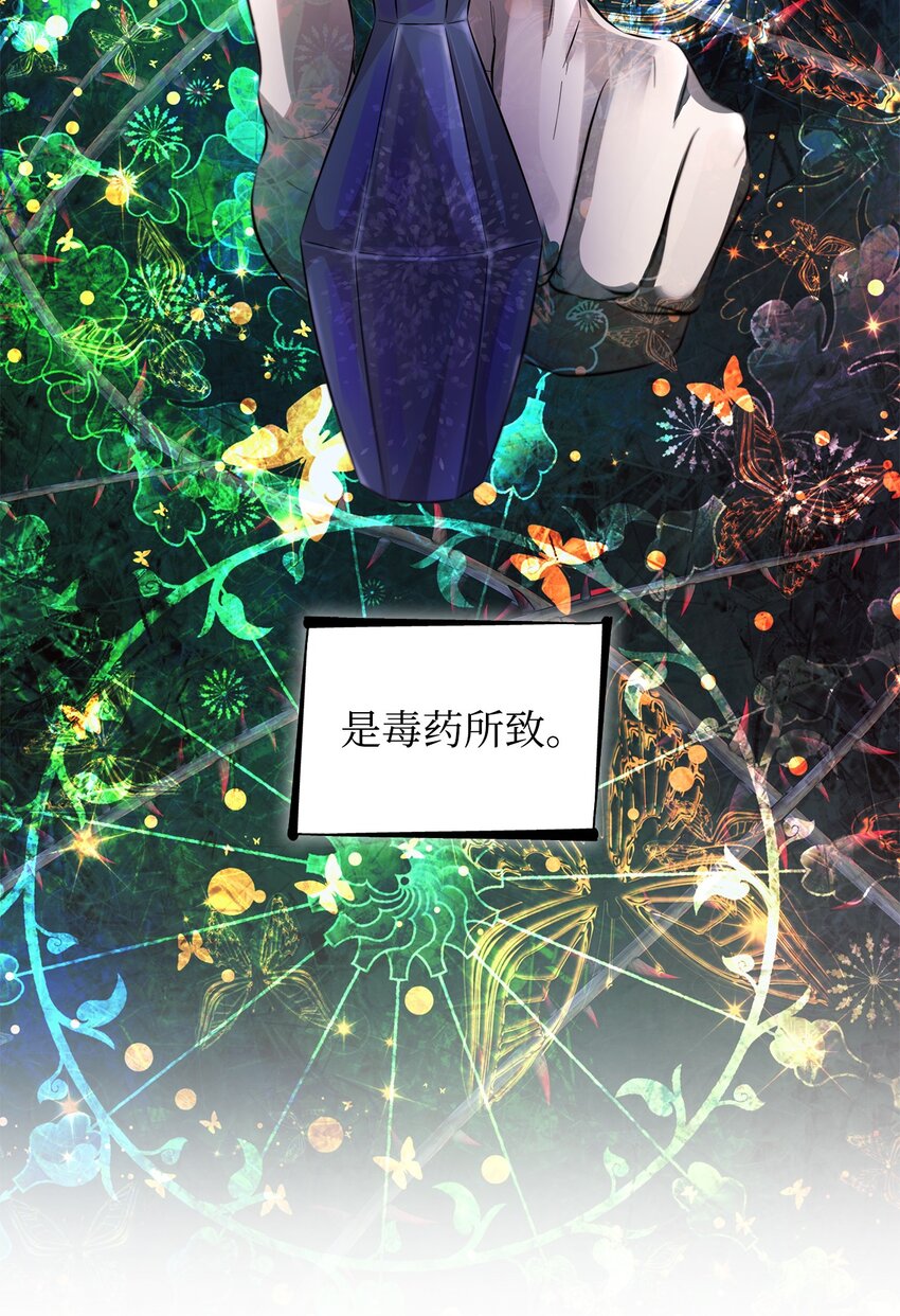 45 爱莫能助(1/2)-第46话