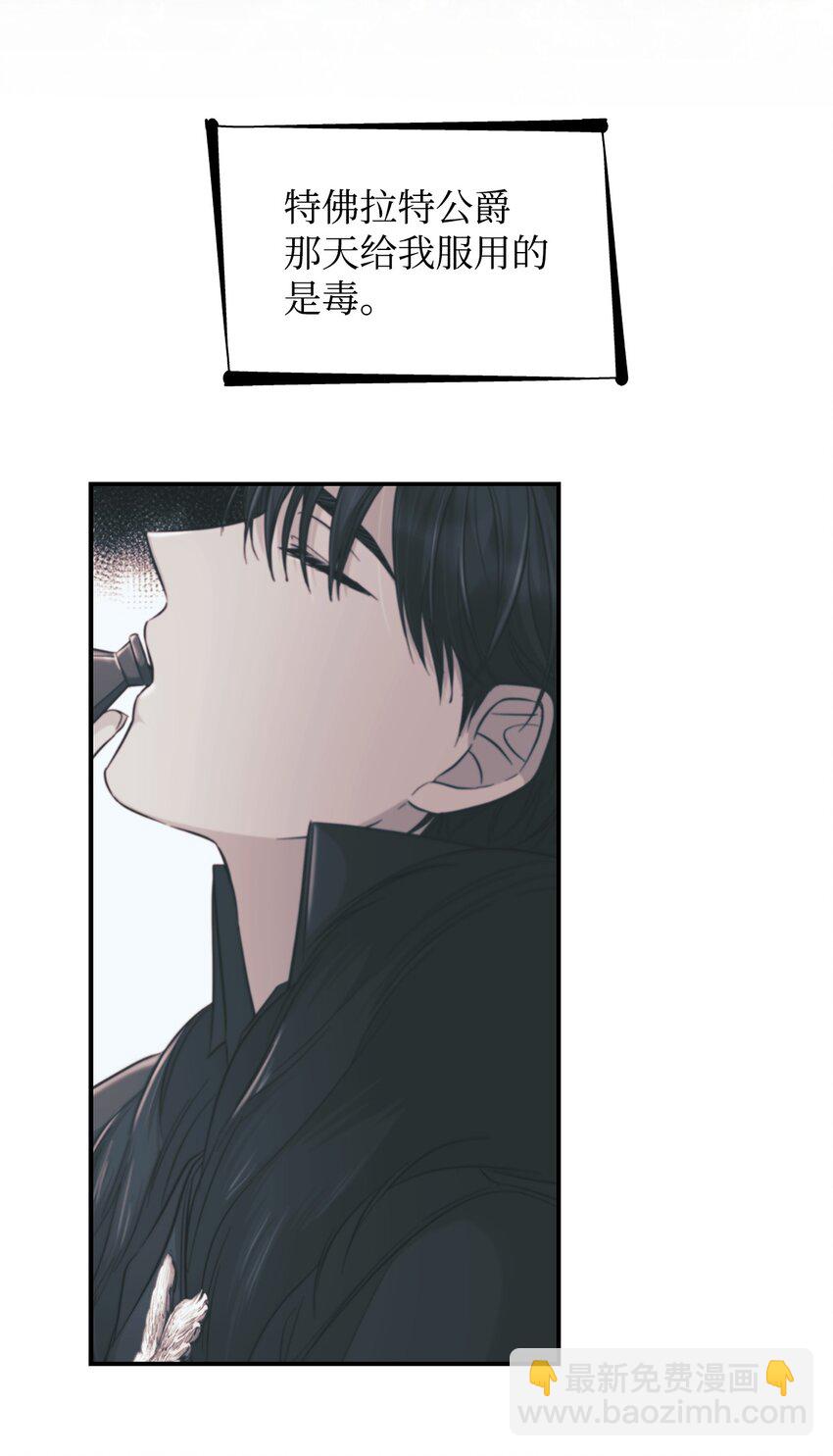 45 爱莫能助(1/2)-第46话