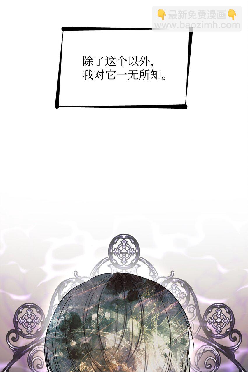 45 爱莫能助(1/2)-第46话