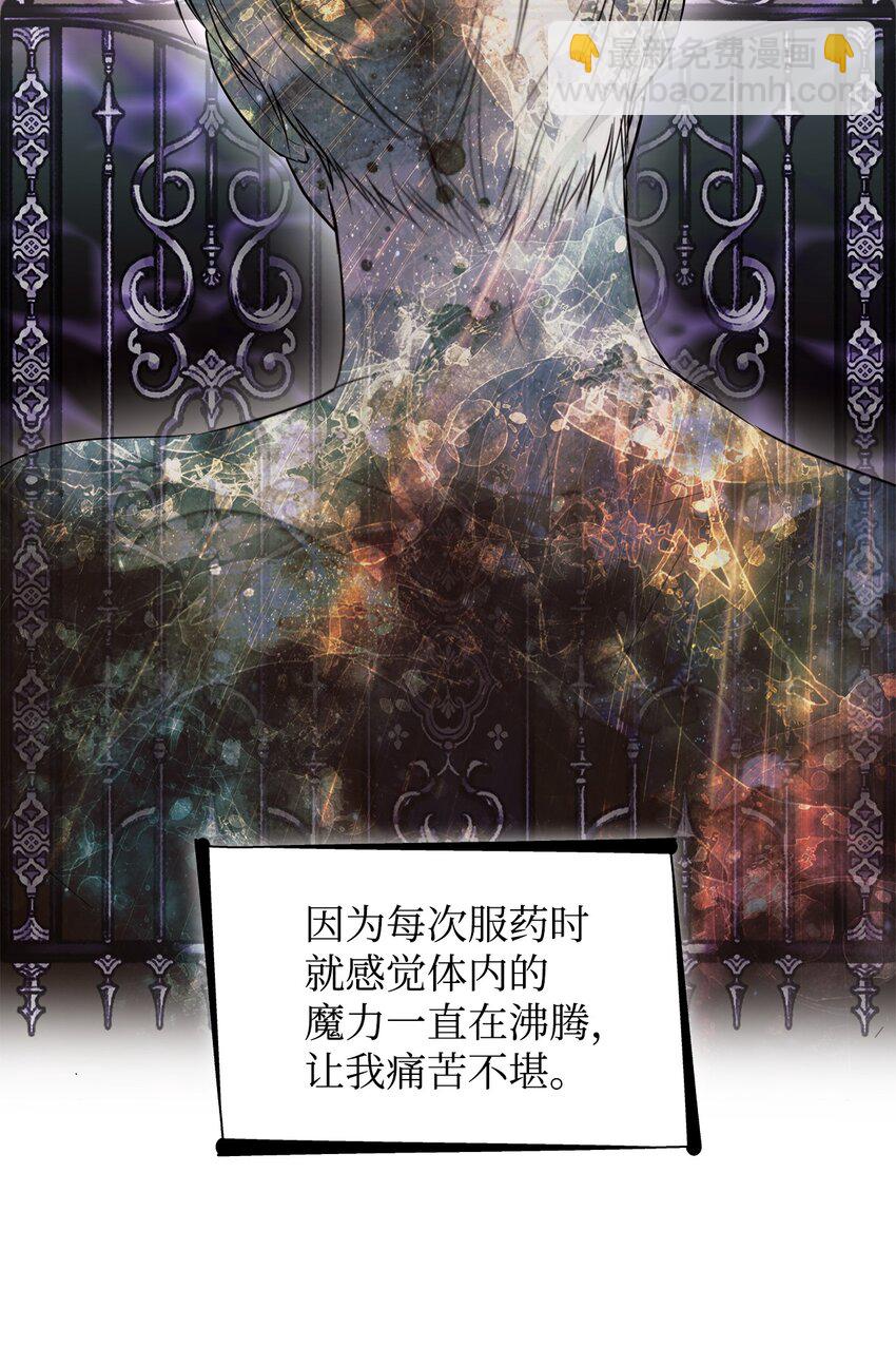 45 爱莫能助(1/2)-第46话