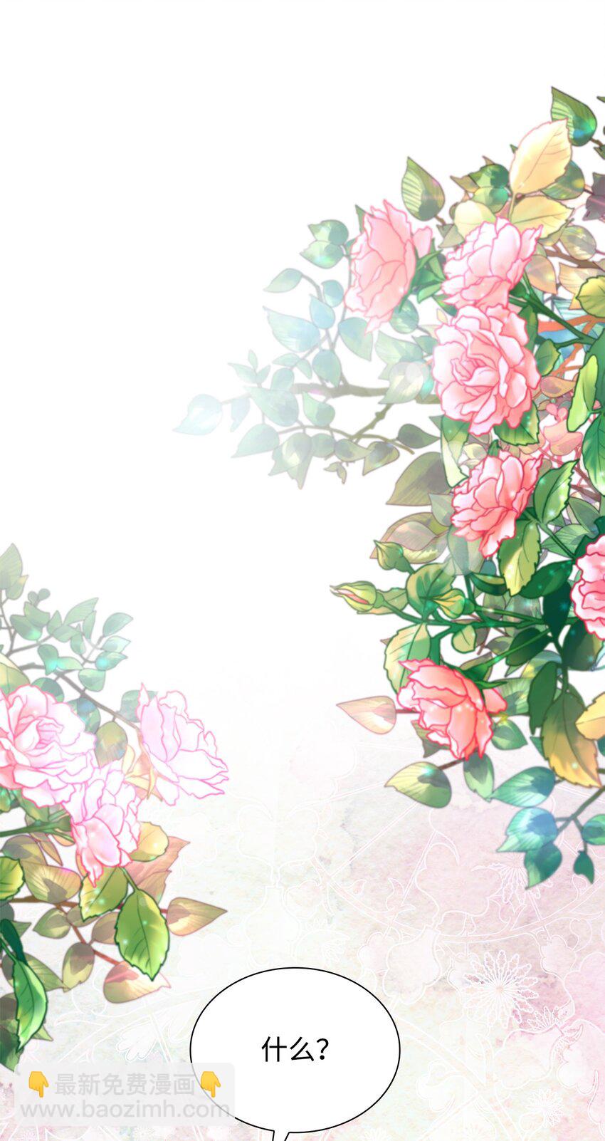 45 爱莫能助(1/2)-第46话