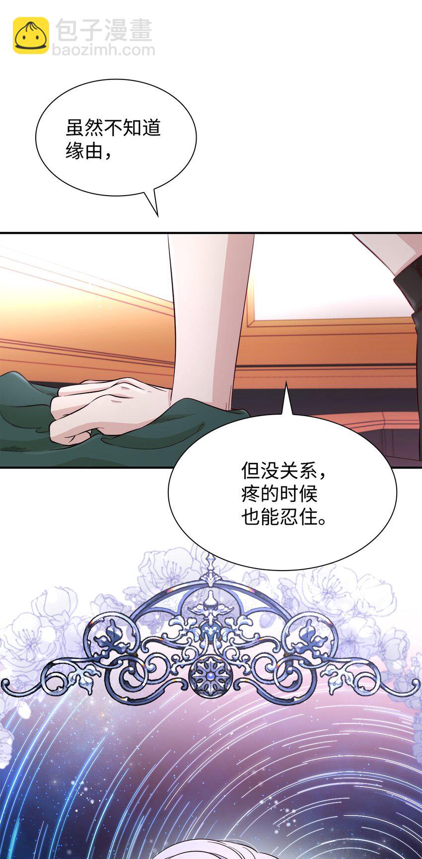 45 爱莫能助(1/2)-第46话